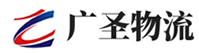厦门到新丰县物流公司